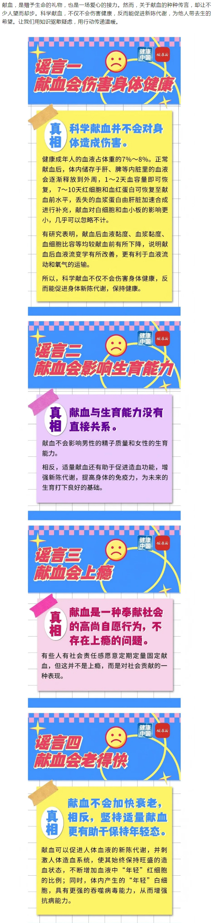 �������� _ �I(xi��n)Ѫ�{�Դ���ף��e��׌�@Щ�`���������I(xi��n)���ĵ��_����.jpg